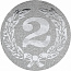 Вкладыш d-25 мм 2 место наклейка
