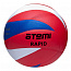 Мяч волейбольный ATEMI RAPID р.5 синт.кожа
